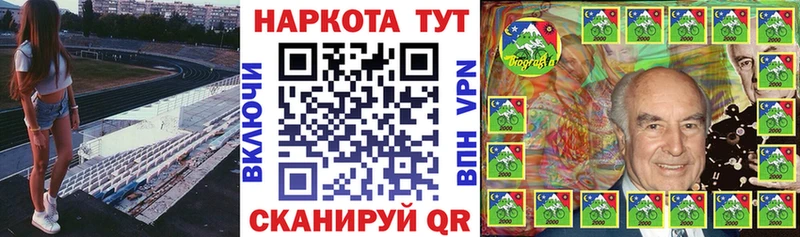Купить наркотик Луза Codein  АМФЕТАМИН  ГАШИШ  СОЛЬ  Бошки Шишки  Меф мяу мяу  Кокаин 