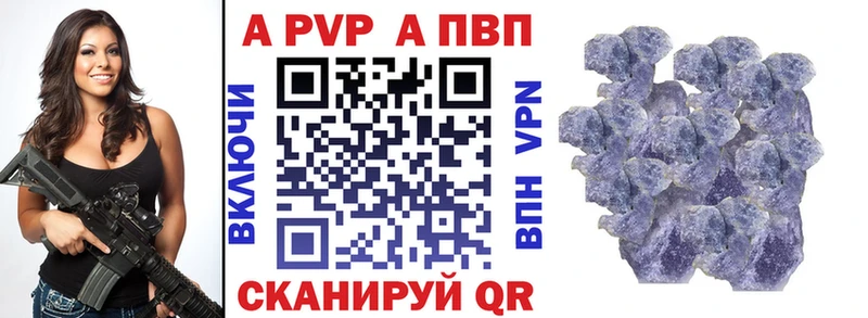 Alpha PVP мука  где найти   Луза 