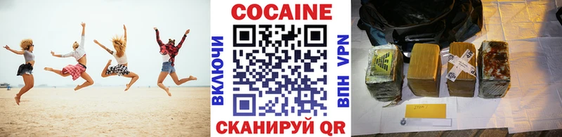 Кокаин Перу  Луза 