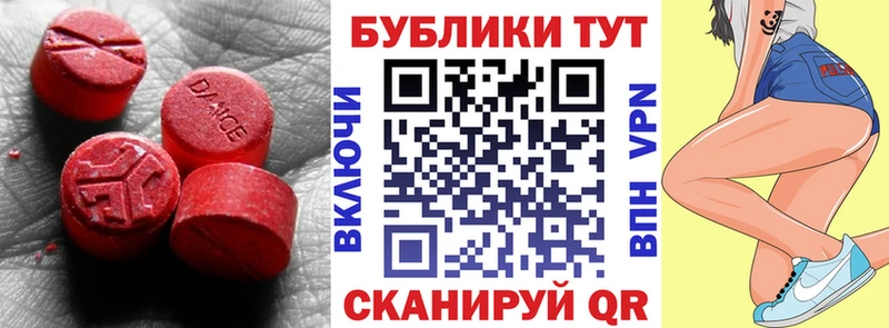 магазин продажи   Луза  Ecstasy 300 mg 