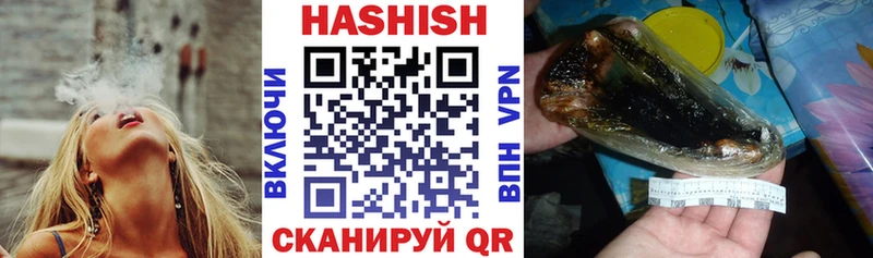 Гашиш 40% ТГК  Луза 