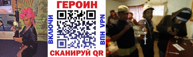 кракен   дарк нет официальный сайт  ГЕРОИН Heroin  Луза 