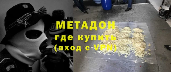 MDMA Абдулино