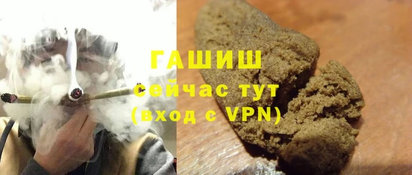 гашишное масло Абинск
