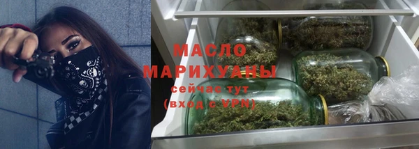 MDMA Абдулино