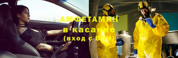 гашишное масло Абинск