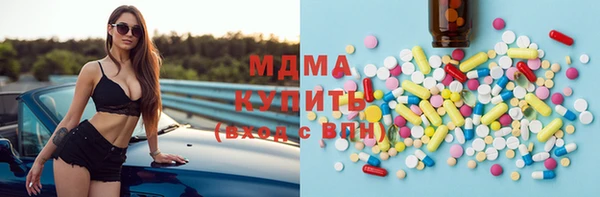 гашишное масло Абинск