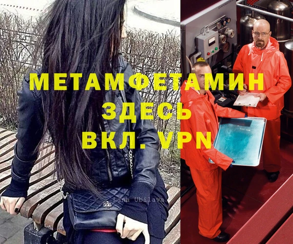 ALPHA PVP Абаза