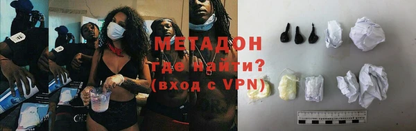 гашишное масло Абинск