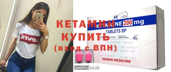 соль курить ск Нефтекумск