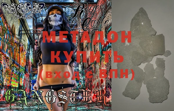 MDMA Абдулино