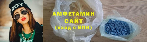 MDMA Абдулино