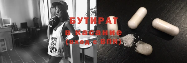 MDMA Абдулино