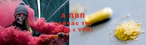 ALPHA PVP Абаза