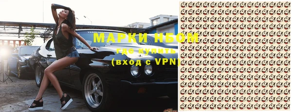 гашишное масло Абинск