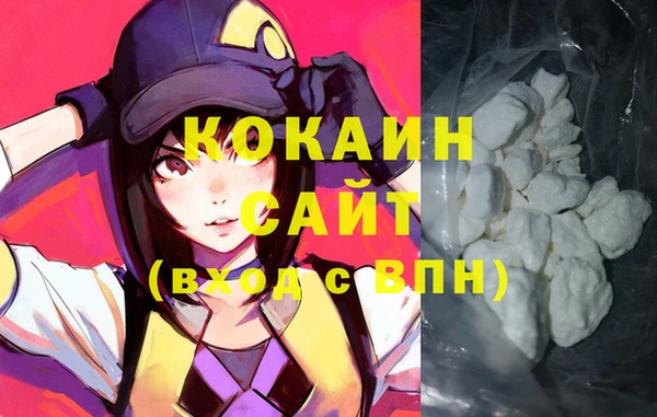 MDMA Абдулино