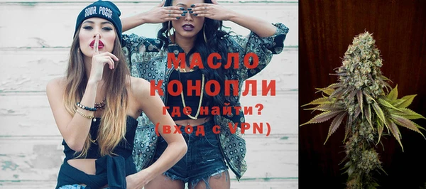 гашишное масло Абинск