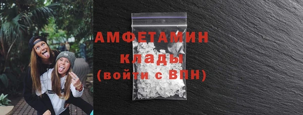 гашишное масло Абинск