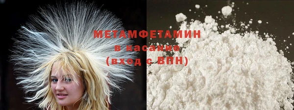 гашишное масло Абинск