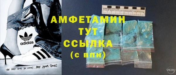 мяу мяу мука Новокубанск