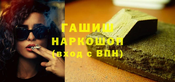 ALPHA PVP Абаза