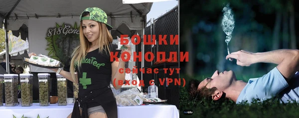 MDMA Абдулино