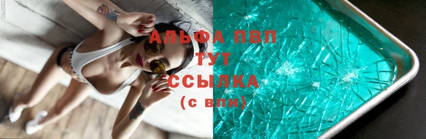 гашишное масло Абинск