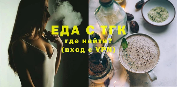 мяу мяу мука Новокубанск