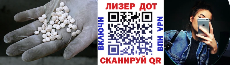 Лсд 25 экстази кислота  сколько стоит  Луза 