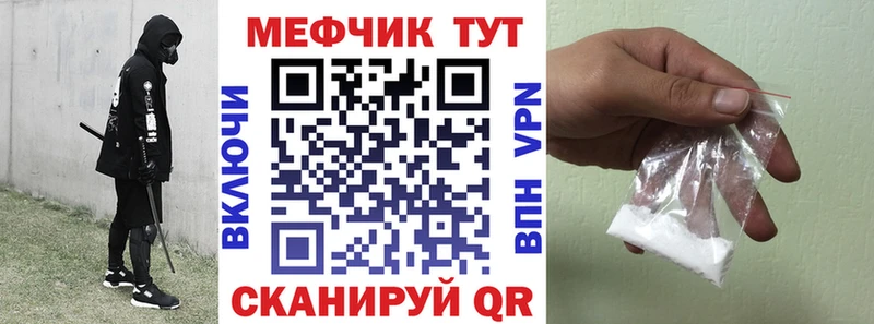 МЯУ-МЯУ 4 MMC  закладки  Луза 