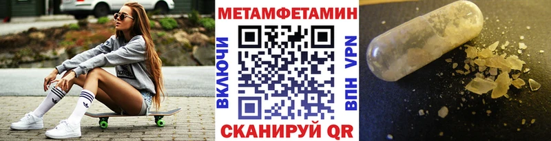 сколько стоит Луза Метамфетамин мет