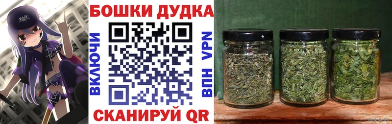 Шишки марихуана MAZAR  даркнет сайт  Луза 
